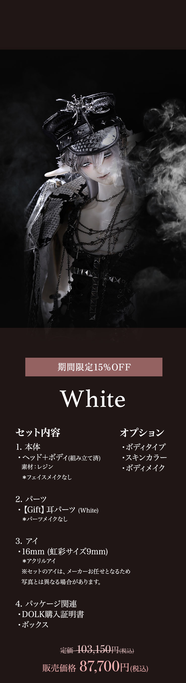 DOLK CHIEF シルクスクリーン / ドルク DOLK CHIEF シルクスクリーン
