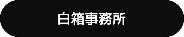 アーティストのページはこちら