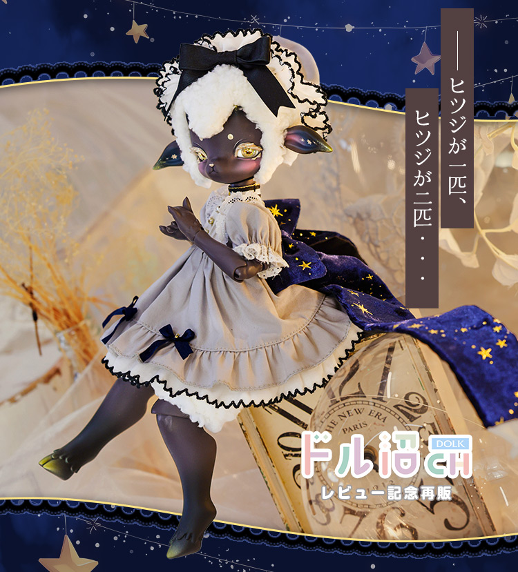 タイトルイメージ