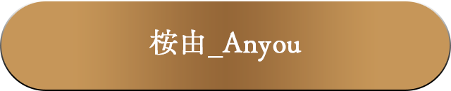 アーティストのSNSはこちら