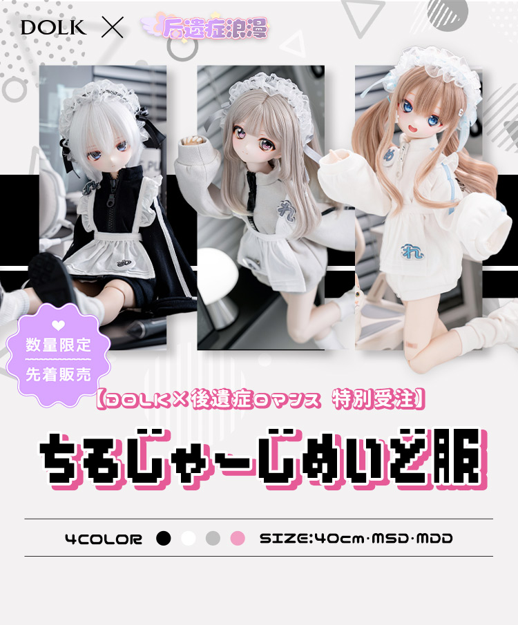 タイトルイメージ