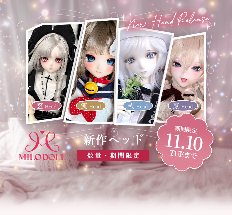 値引き中　DOLK MILODOLL Leona 衣装のみ 1/6サイズ MILO DOLL｜ 新作リリースのお知らせ 特設 - DOLK（ドルク）