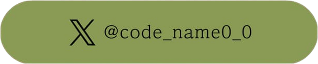 ドレス作家 Code Name のXはこちら
