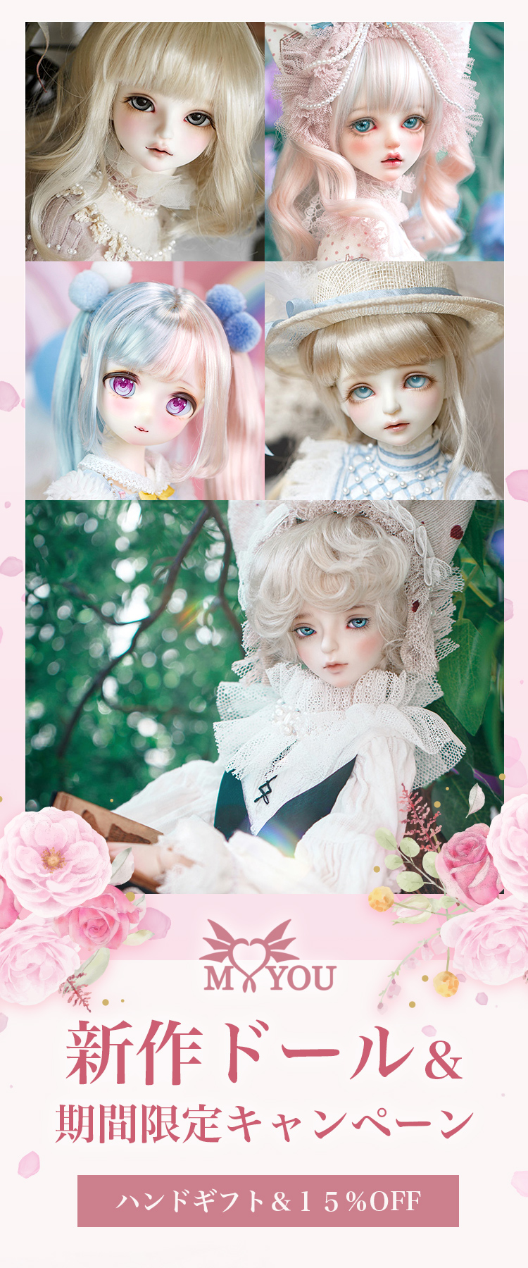 タイトルイメージ