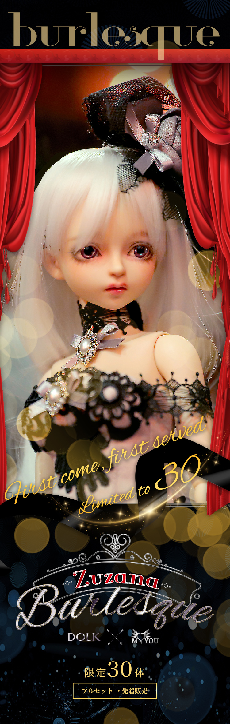 DOLK×MYOU DOLL｜Zuzana Burlesque ver. Limited - 世界３０体限定 特設 - DOLK（ドルク）