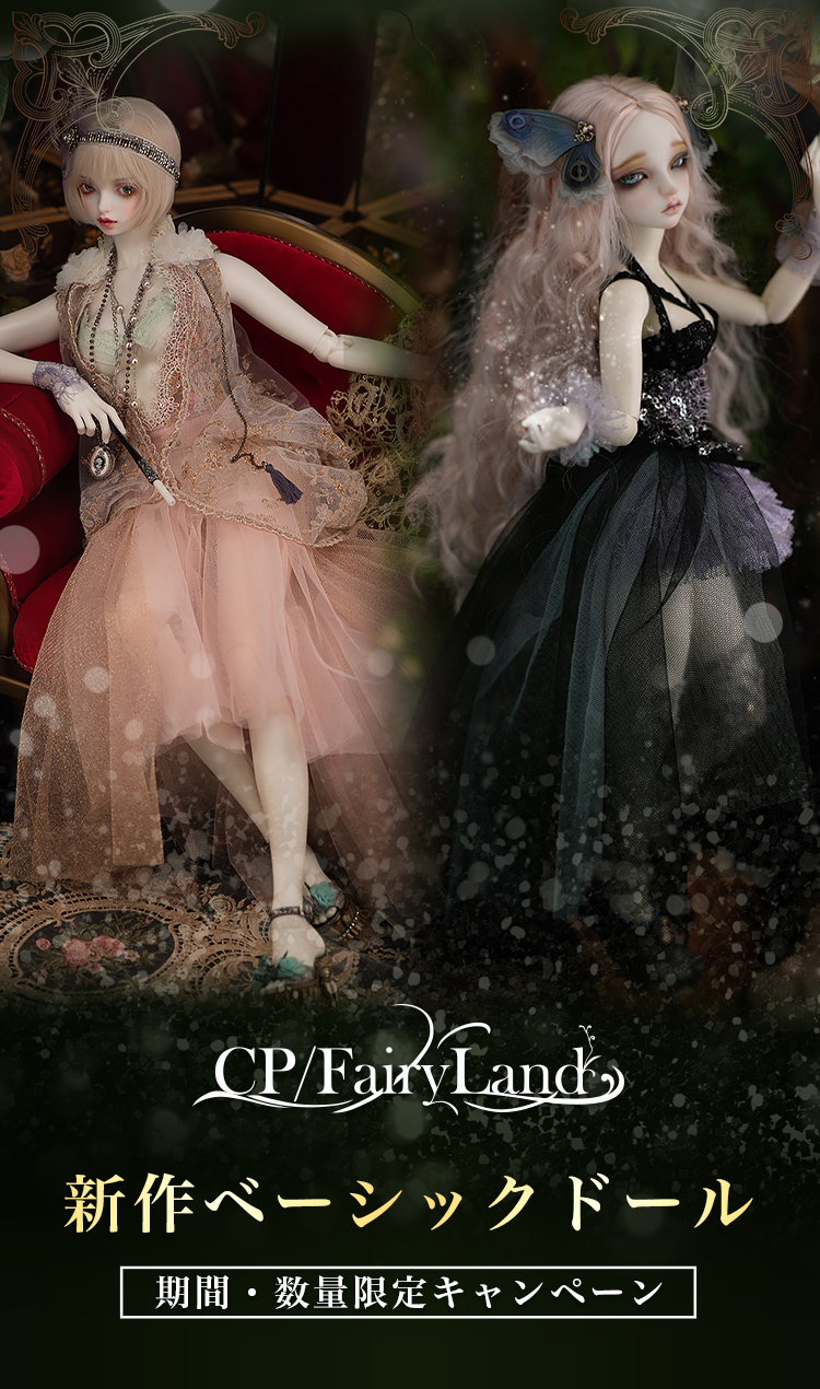 Fairy land｜新作ベーシックドール Ingrid Moth Fairy ・ carol