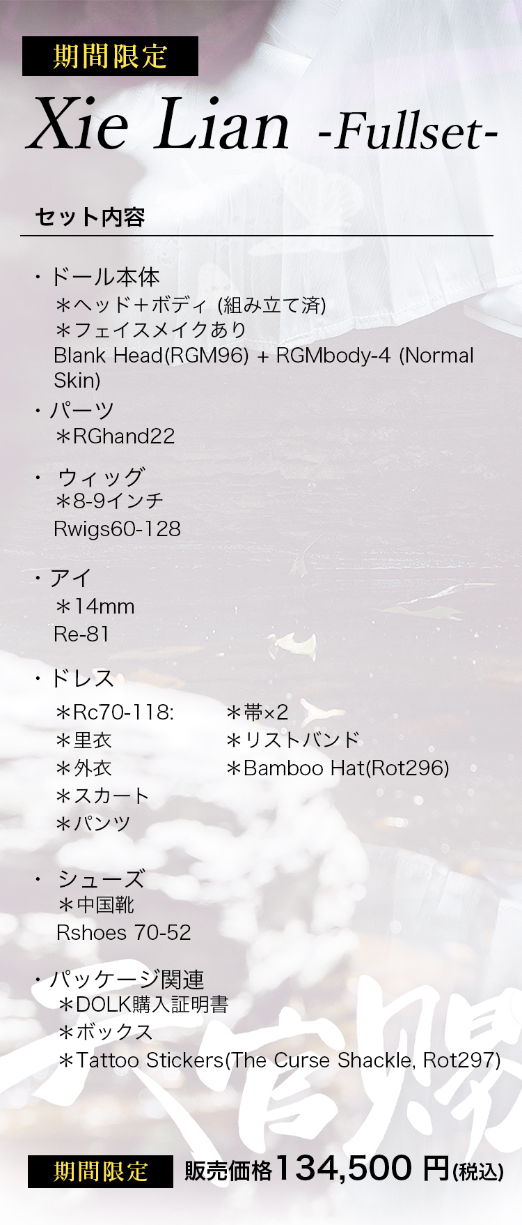 ルーク　☆プロフィール必読☆さま専用 6点セット ルーク ☆プロフィール必読☆さま専用 6点セット ルーク