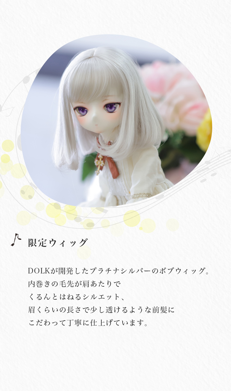 DOLK×MitsuRoma×2D DOLL｜Lengleng Traümend ver. Limited 特設 - DOLK（ドルク）