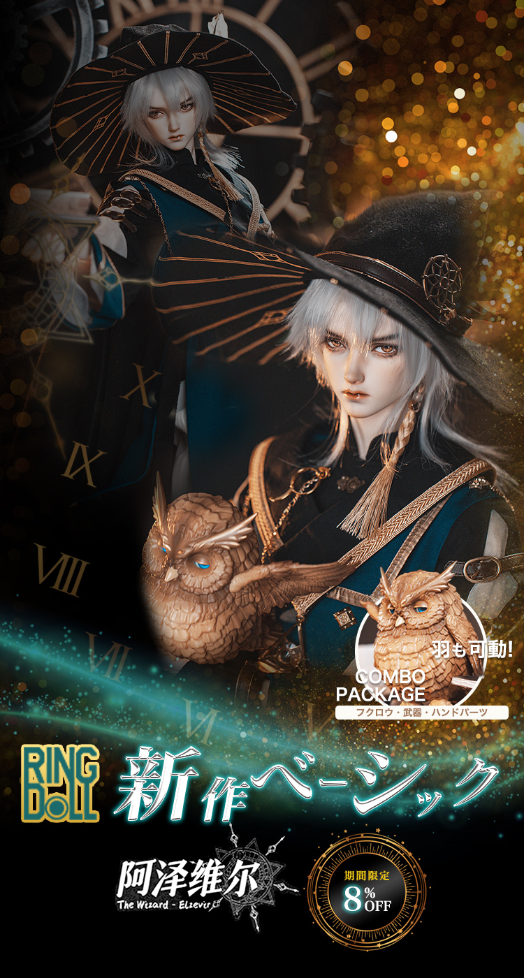 タイトルイメージ