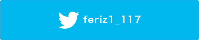 MitsuRoma twitterはこちら