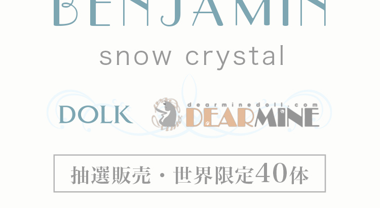 DOLK×DEAR MINE｜BENJAMIN snow crystal Limited 特設 - DOLK（ドルク）