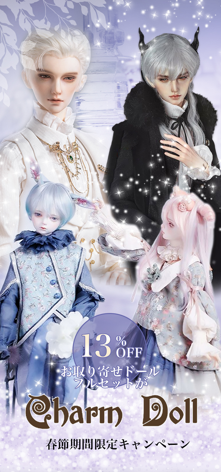 タイトルイメージ