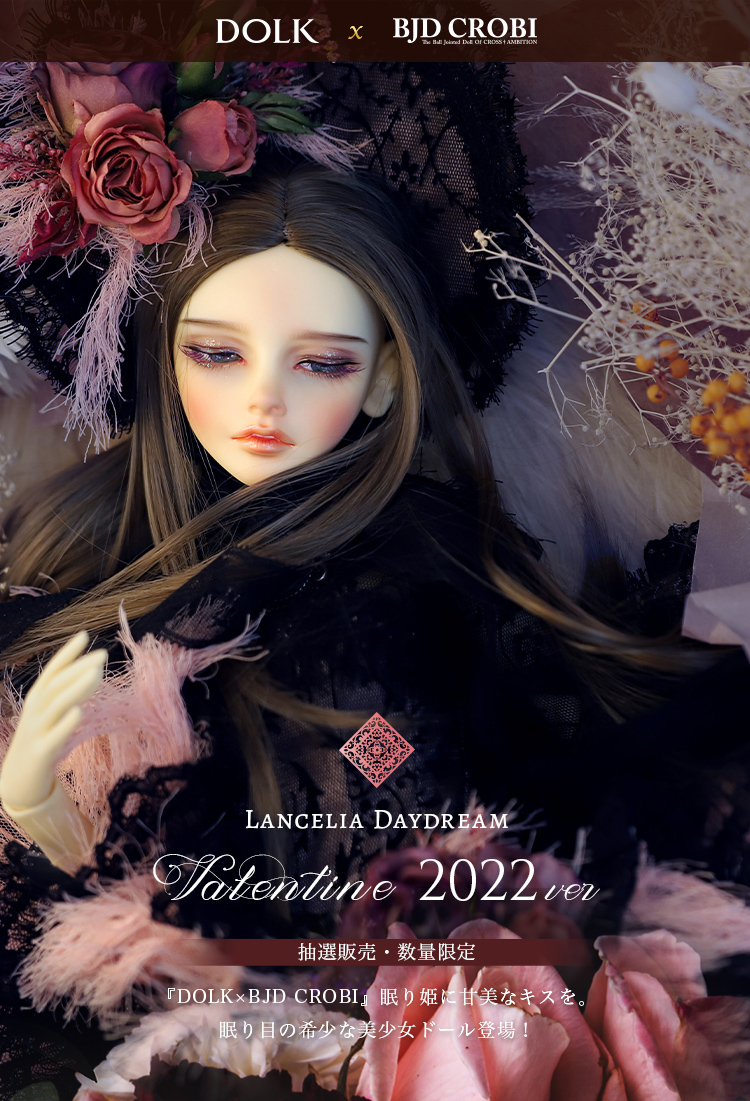 DOLK×BJD CROBI |Lancelia Day Dream Valentine 2022 ver. 特設 - DOLK（ドルク）