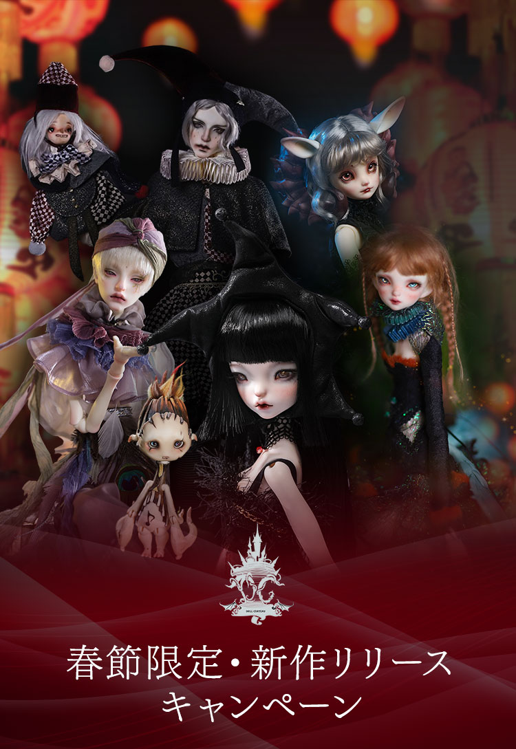 タイトルイメージ