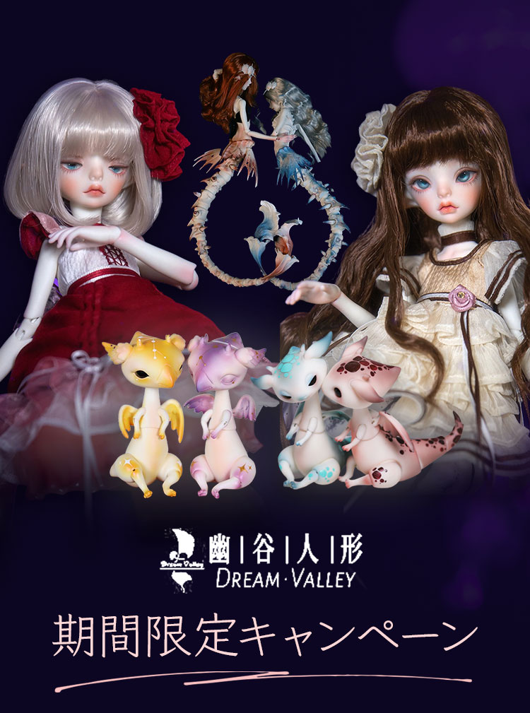 30%OFF SALE セール 【Dream Valley】☆2022年3月完売品☆『Abyss