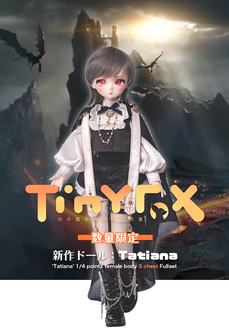 Tinyfox |'Tatiana' 1/4 points female body S chest Fullset特設 