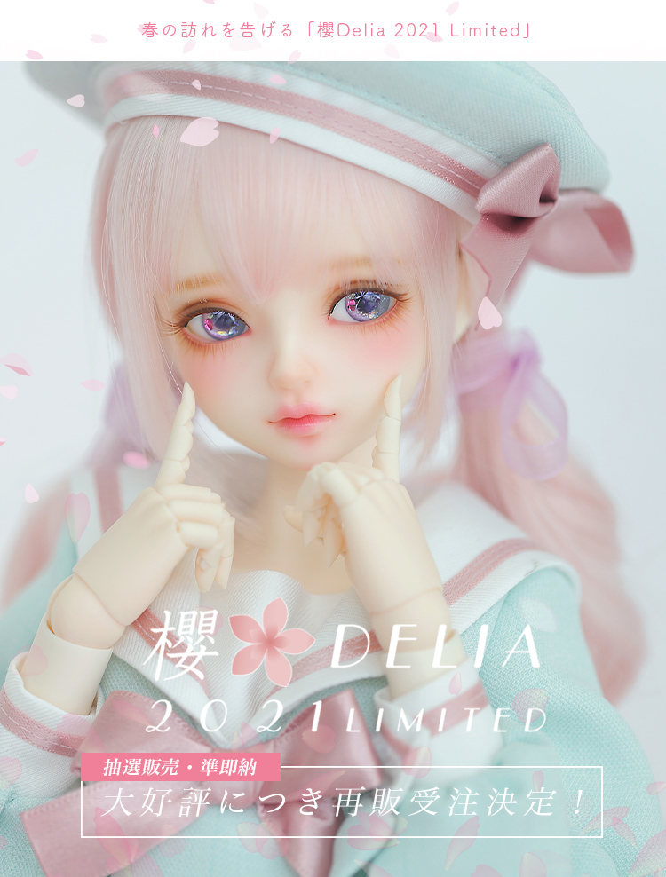 DOLK×Myou Doll | 櫻Delia 2021 Limited 期間限定再販 特設 - DOLK