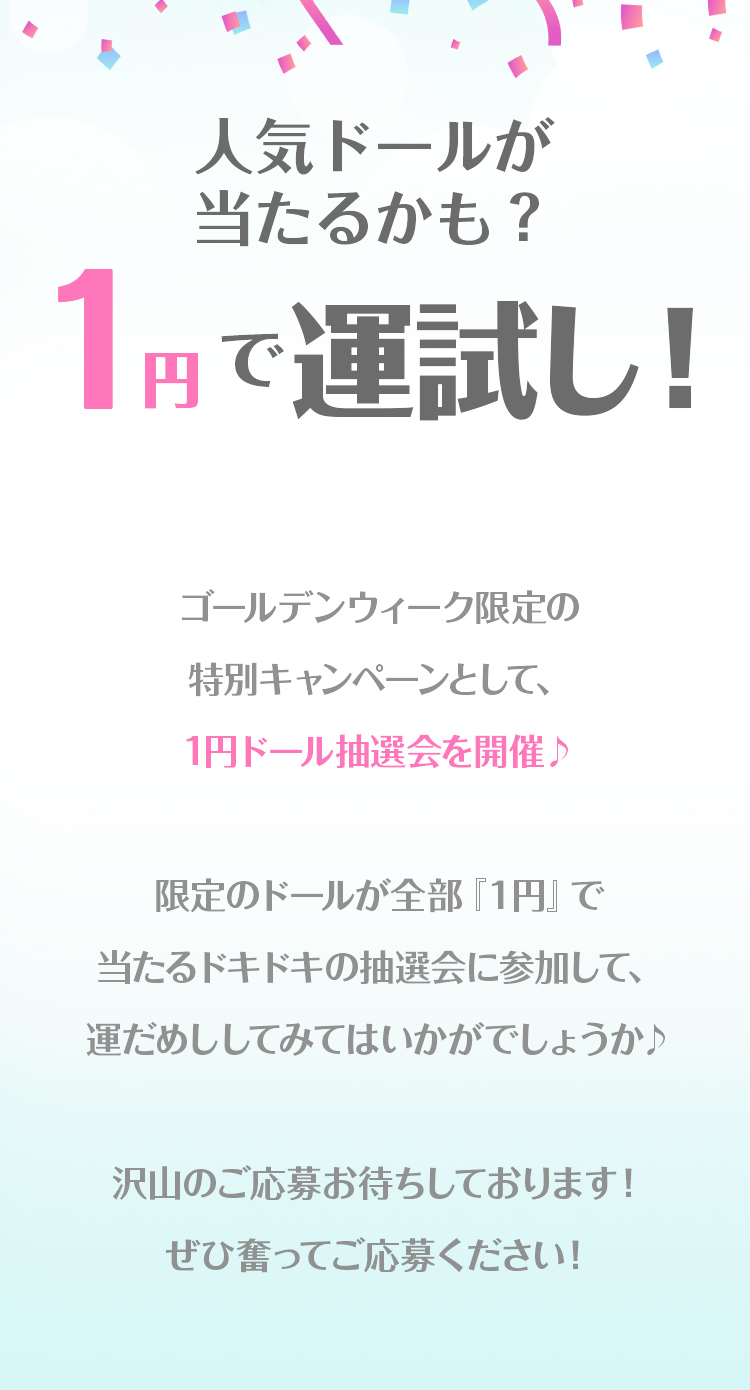 くな@即購入OK様 プロジェクト東京ドールズ 1周年 佐倉綾音サイン入りチェキ