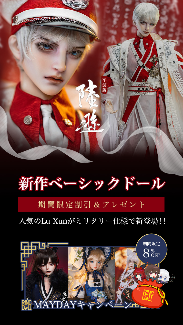 その他 DOLK DOLK（ドルク）｜ドール通販DOLKオンライン