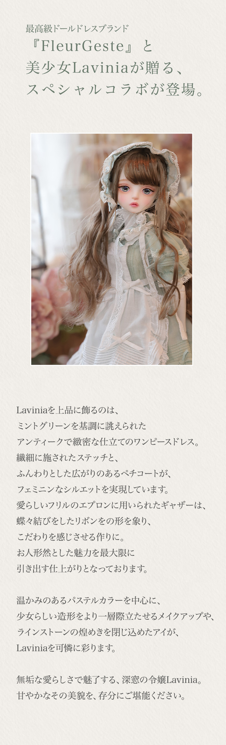 クーポン利用で1000円OFF Lina chouchou Lavinia | emakaksnull.ee