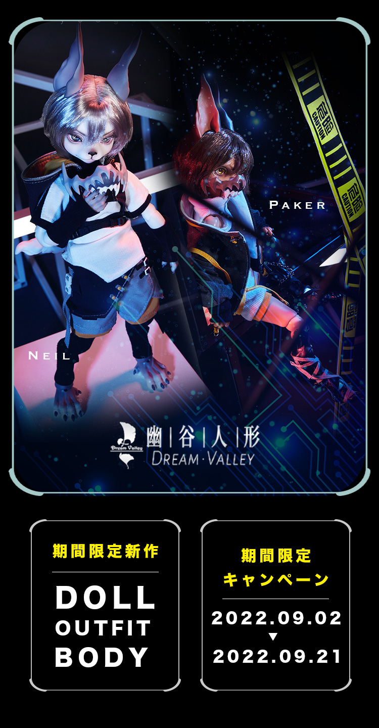 タイトルイメージ