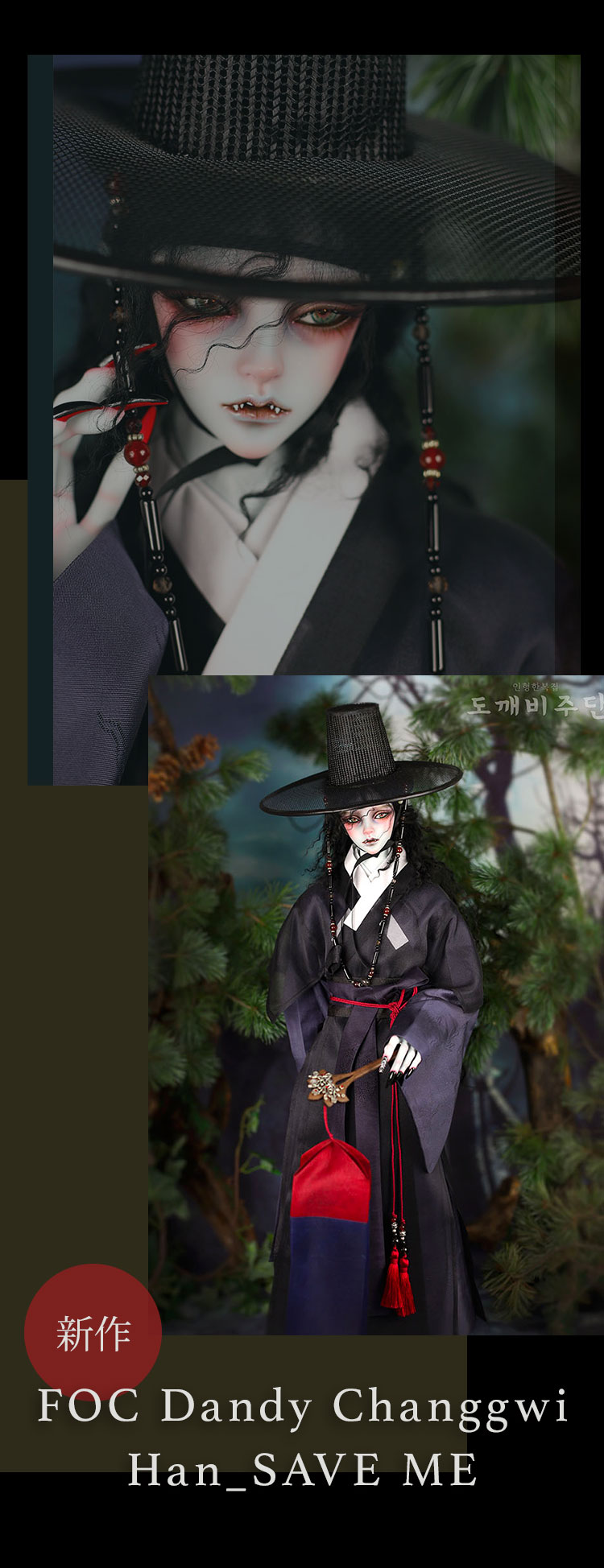 Peak's Woods｜期間限定 新作ドール パーツ 特設 - DOLK（ドルク）