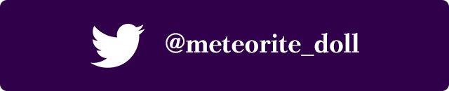 アーティストのtwitterはこちら