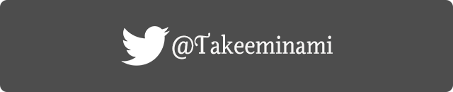 アーティストのtwitterはこちら