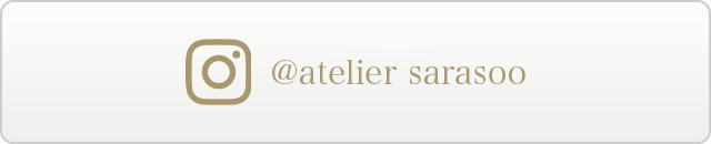 atelier_sarasooはこちら