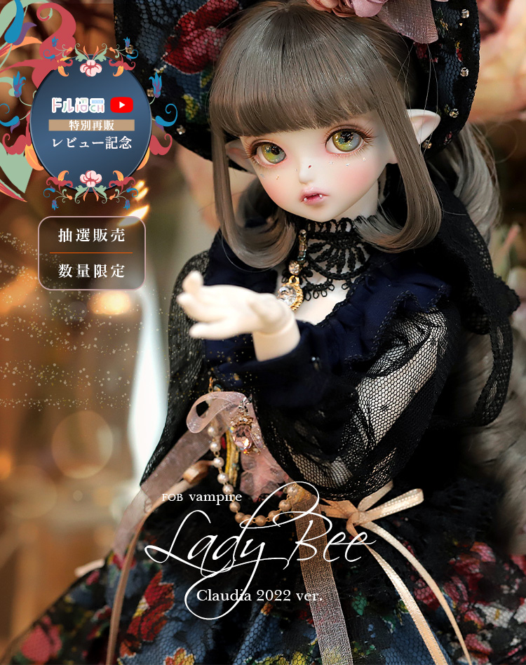 DOLK×Peak's Woods｜Vampire Lady Bee - Claudia 2022 ver. Limited 特設 -  DOLK（ドルク）