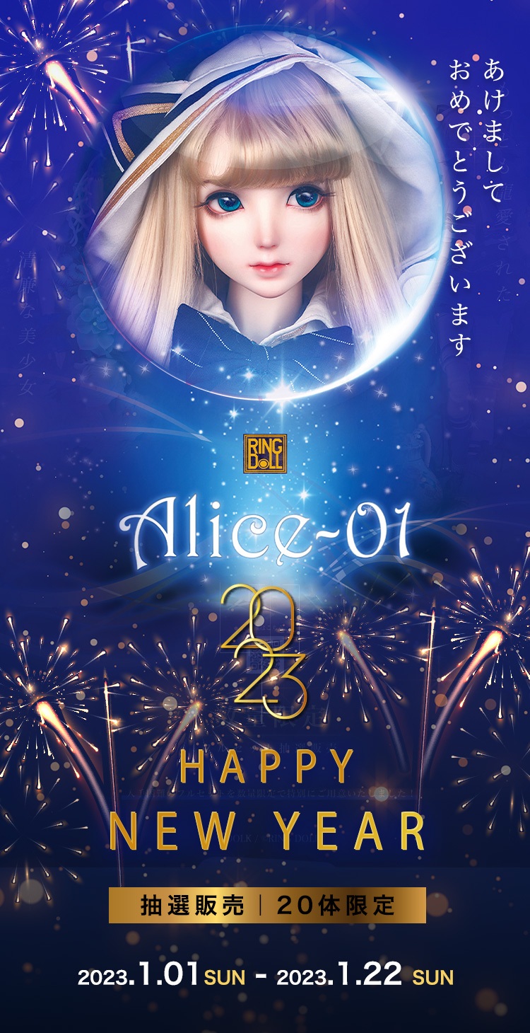 タイトルイメージ