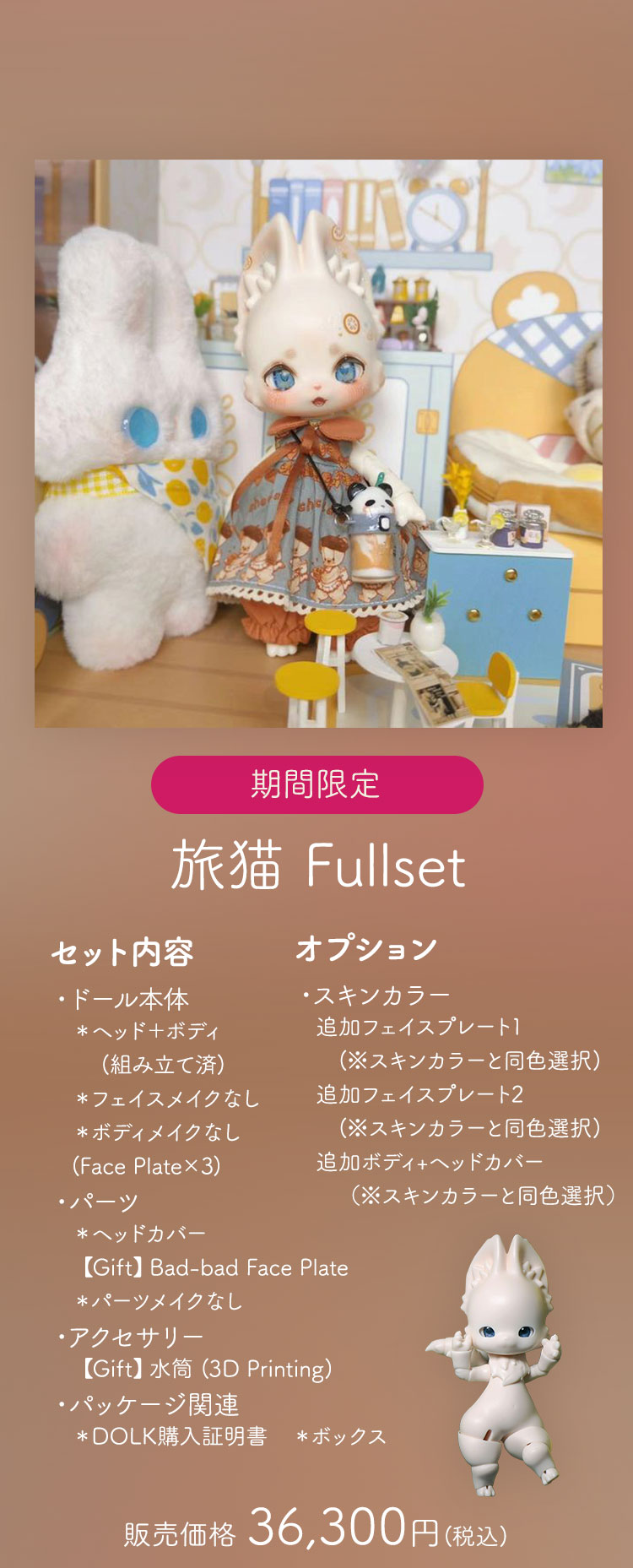 超リピート【キム】 ドテラ Ep OG TT Lv 15ml ４点 猫P 超リピート【キム様 専用】 ドテラ Ep OG TT Lv 15ml 4点 猫P