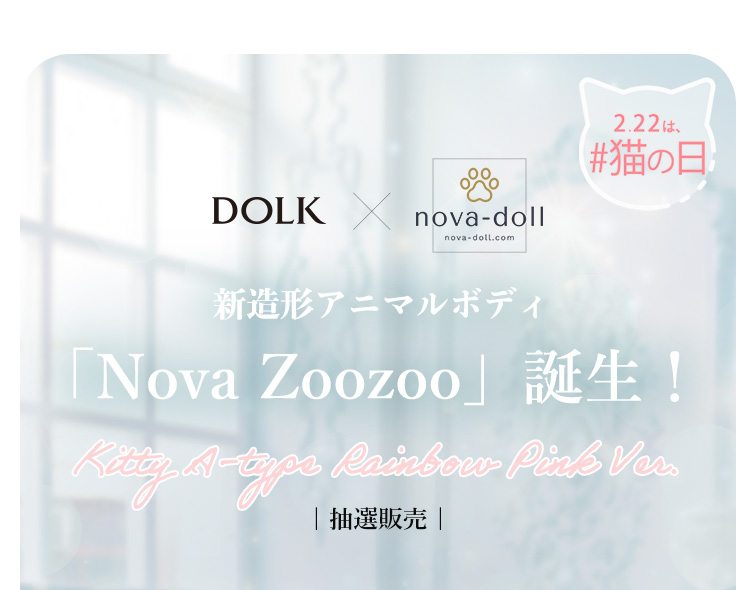 タイトルイメージ