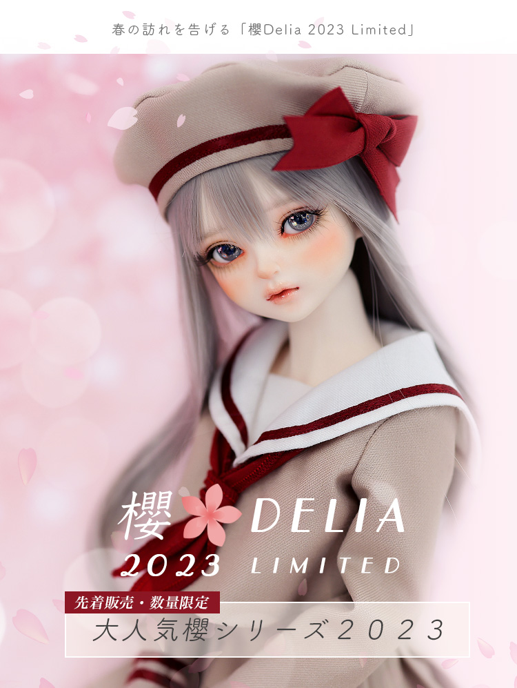 DOLK×Myou Doll | 櫻Delia 2023 Limited 数量限定・先着販売 特設