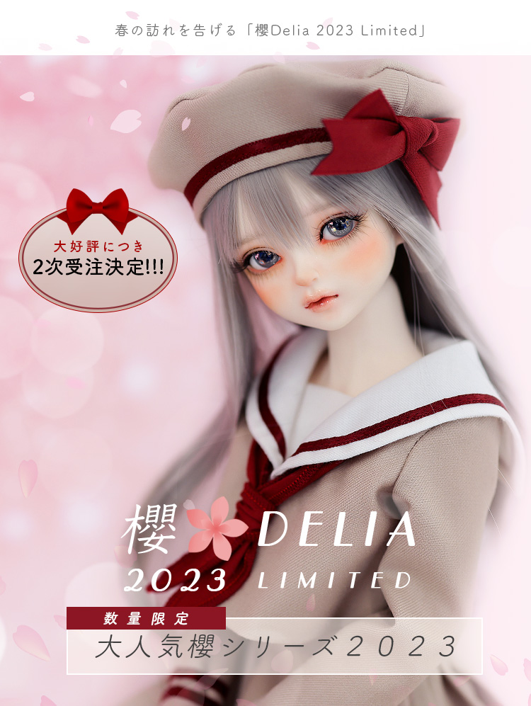 女性が喜ぶ 【DOLK×Myou Doll】櫻Delia 2021 Limited fabiolandert.com
