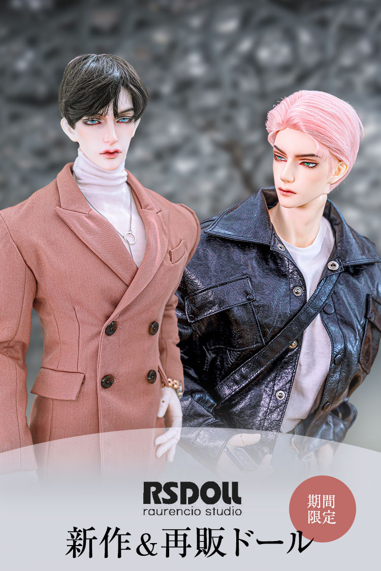 RS DOLL｜新作＆再販ドール 特設 - DOLK（ドルク）