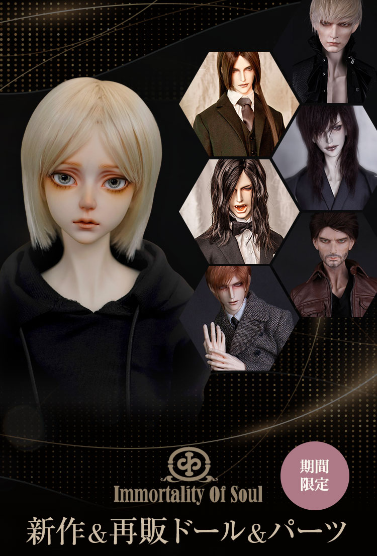 I.O.S｜期間限定新作ドール・パーツ 特設 - DOLK（ドルク）