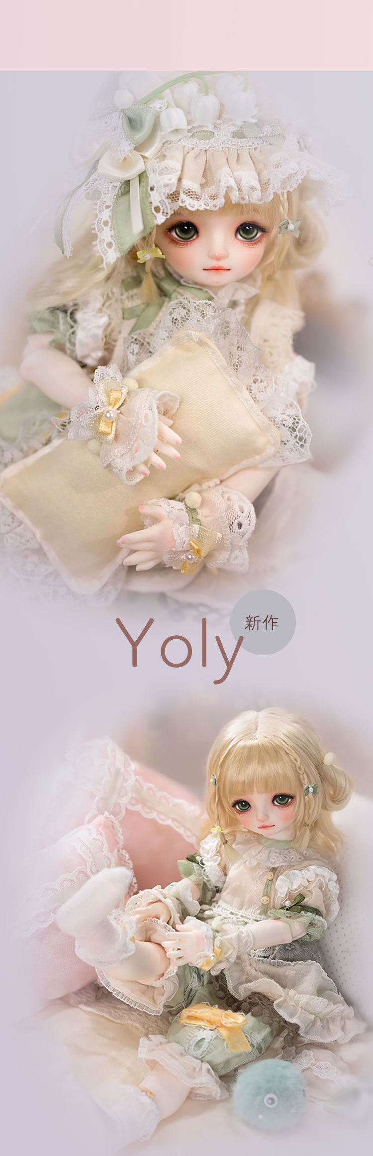 Gem of doll｜期間限定 新作リリース＆MAY DAYキャンペーン 特設 - DOLK（ドルク）