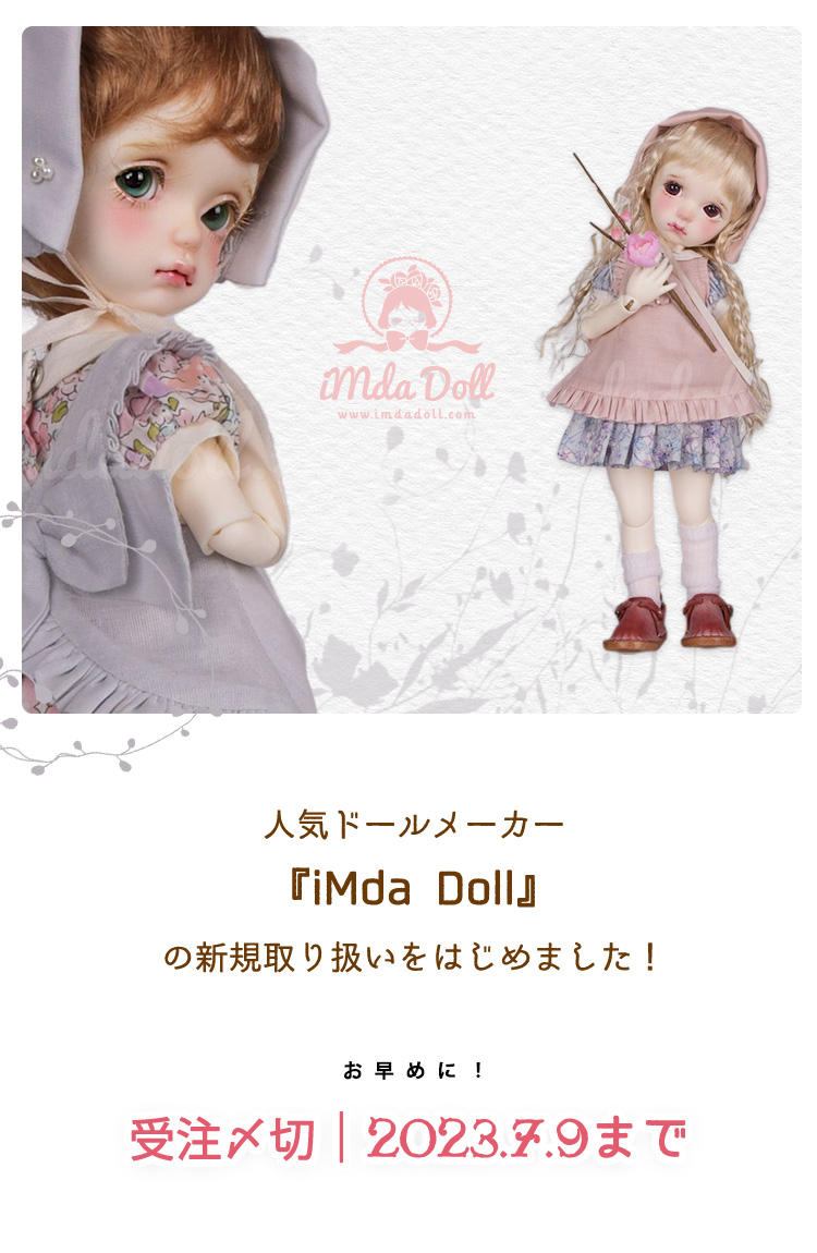 タイトルイメージ