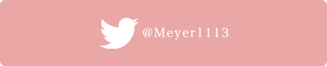 アーティストのtwitterはこちら