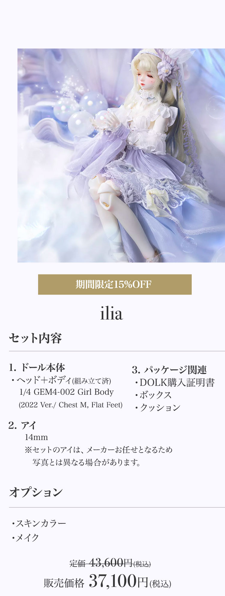 新品　箱無し　DOWLUCK 琵琶湖ダメダメガールフロッグスキン　レア FROG PRODUCTS フロッグプロダクツ ウッド牛ドール 問屋別注カラー