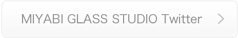 アーティストのtwitterはこちら
