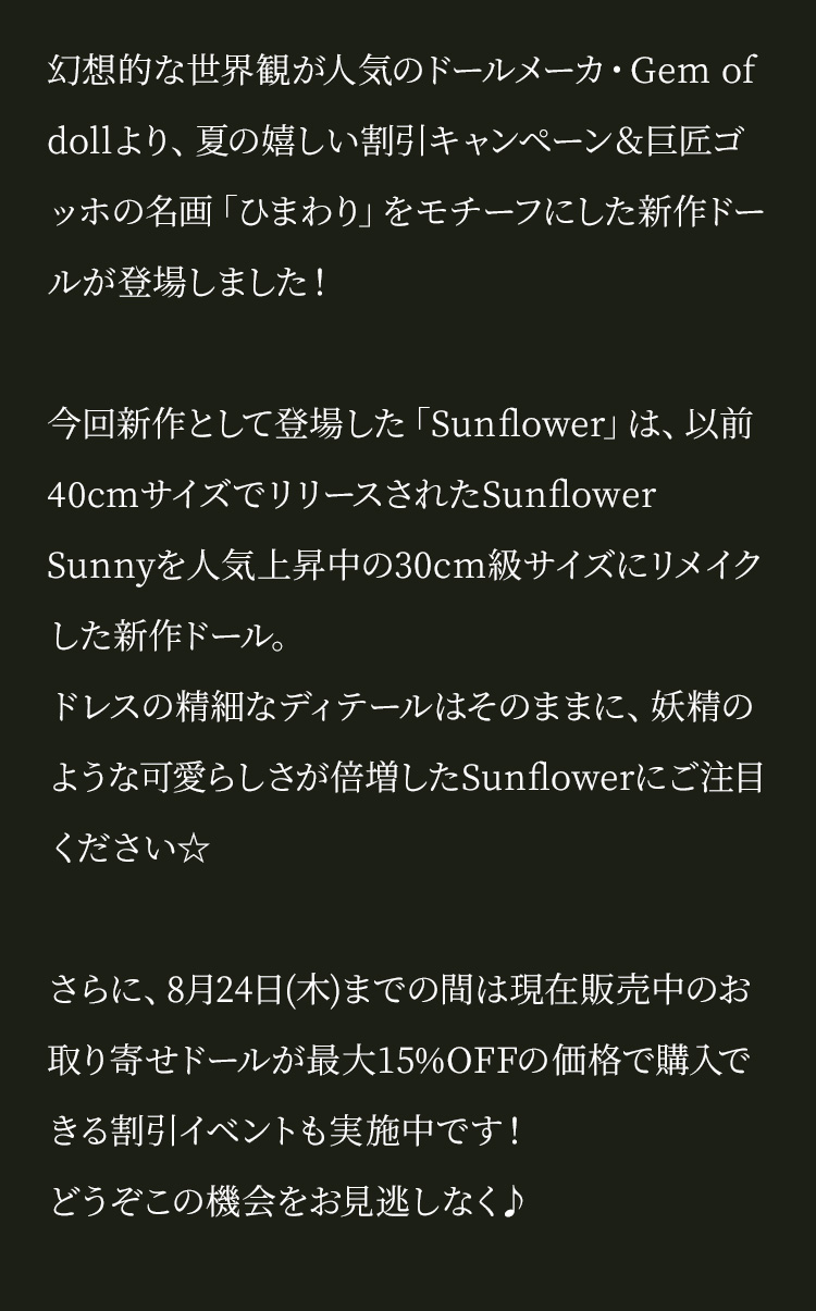 (希少)黄水晶サークルドーム 希少)黄水晶サークルドーム