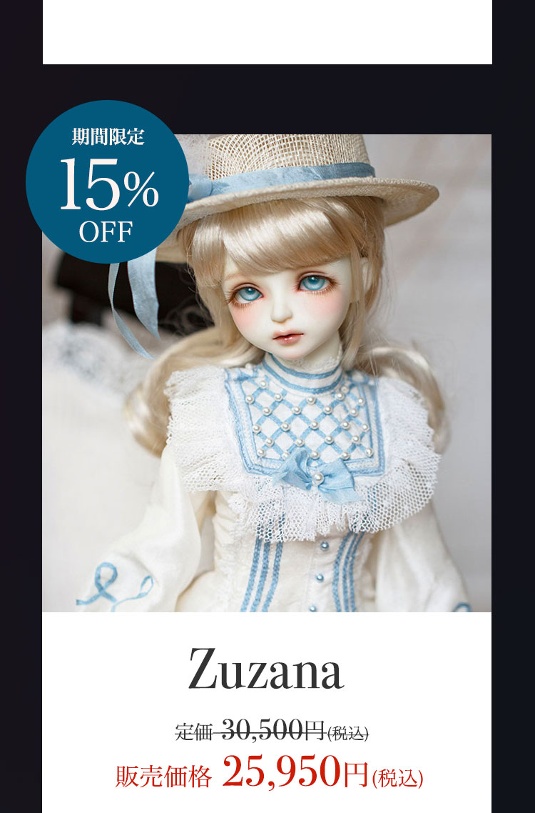 Myou Doll｜15%OFF期間限定キャンペーン 特設 - DOLK（ドルク）