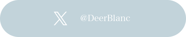 アーティストのXはこちら