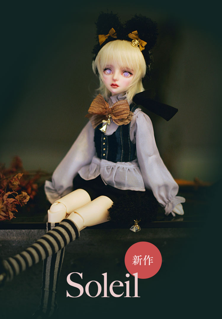 AIMERAI｜期間限定キャンペーン 特設 - DOLK（ドルク）