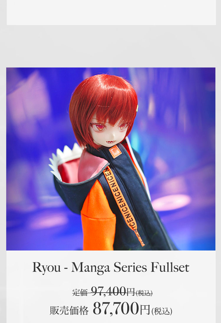 AIMERAI Ryou - フルセット AIMERAI｜期間限定キャンペーン 特設 - DOLK（ドルク）