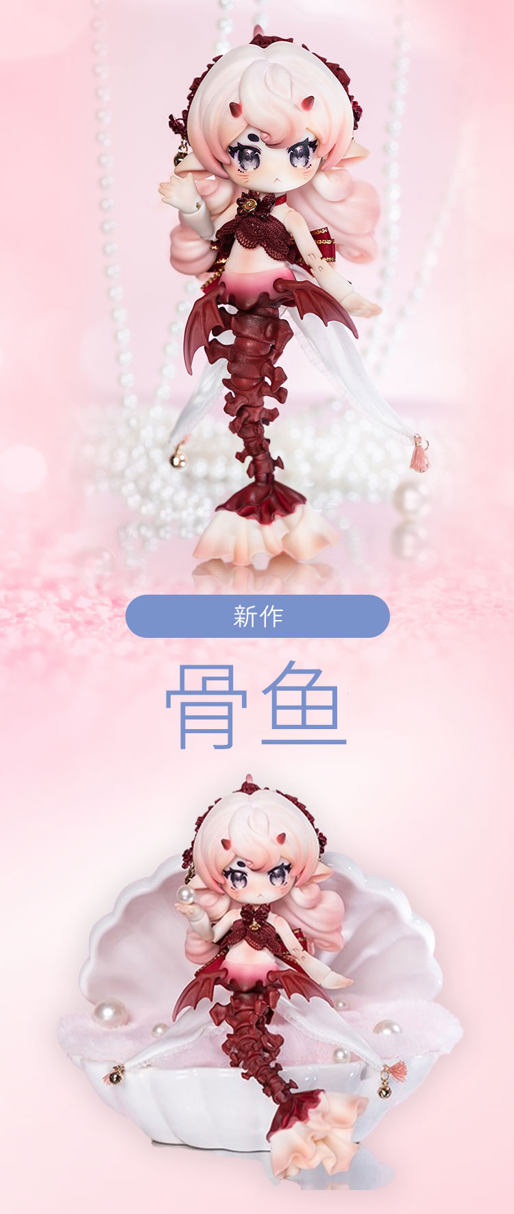 BABYL L GALAXY THE ONE限定 BABYL L GALAXY THE ONE限定 BABYL LEGEND L GALAXY THE ONE 限定