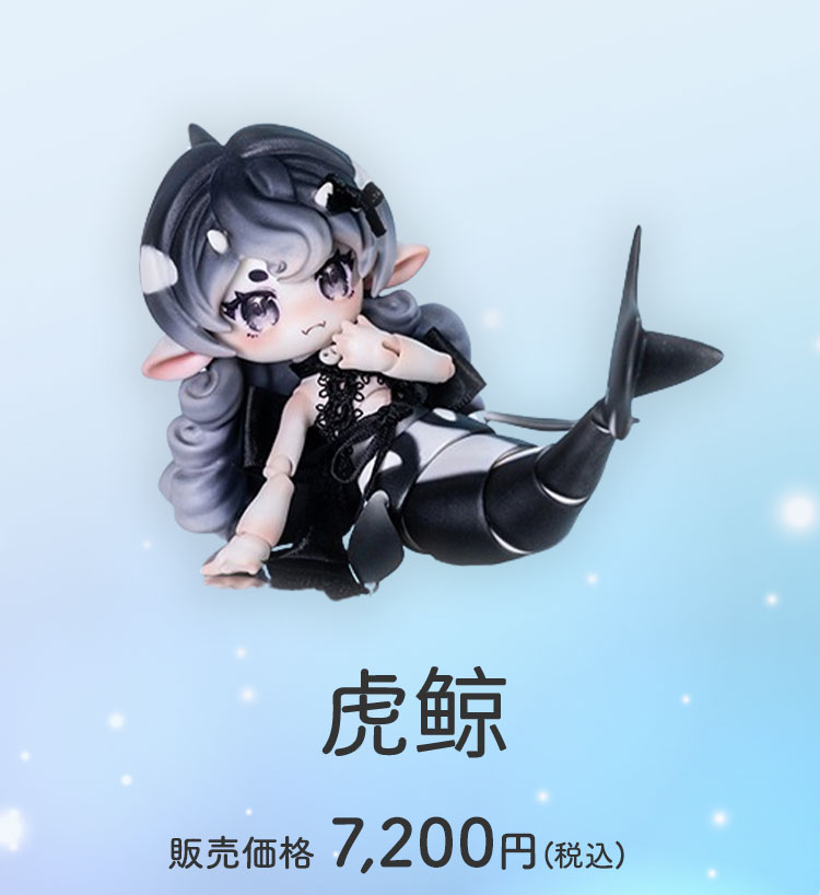 きらりんぱーく　オオグソクムシ　シルバー　可愛い BonBon Galaxy｜期間限定キャンペーン 特設 - DOLK（ドルク）