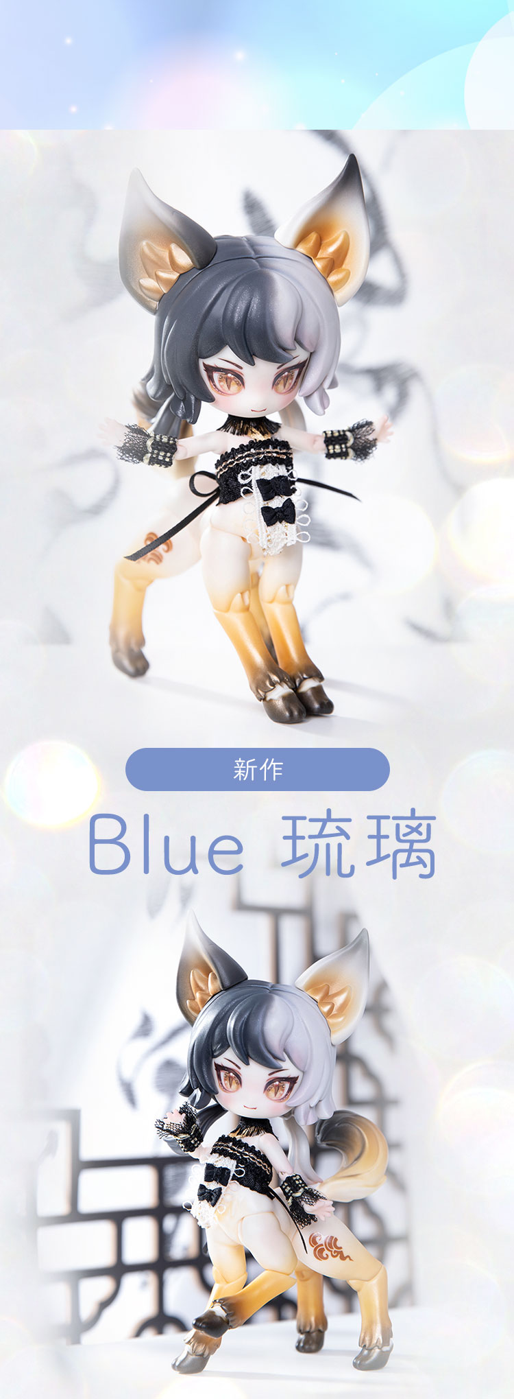 BonBon Galaxy｜期間限定キャンペーン 特設 - DOLK（ドルク）